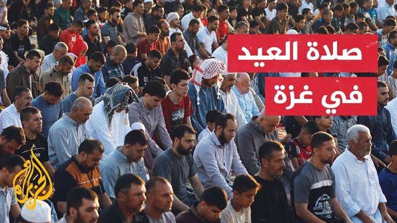صلاه العيد في غزة