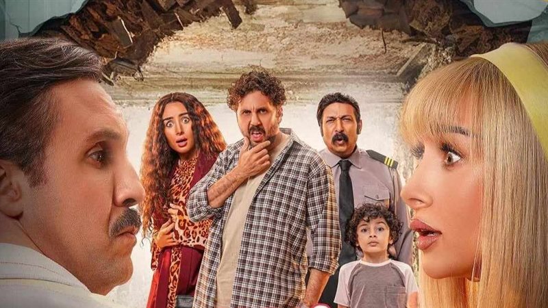 فيلم فاصل من اللحظات