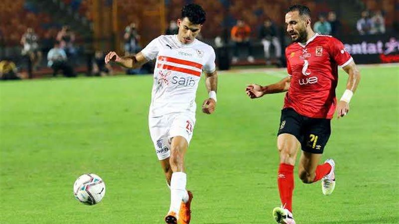 الأهلي والزمالك