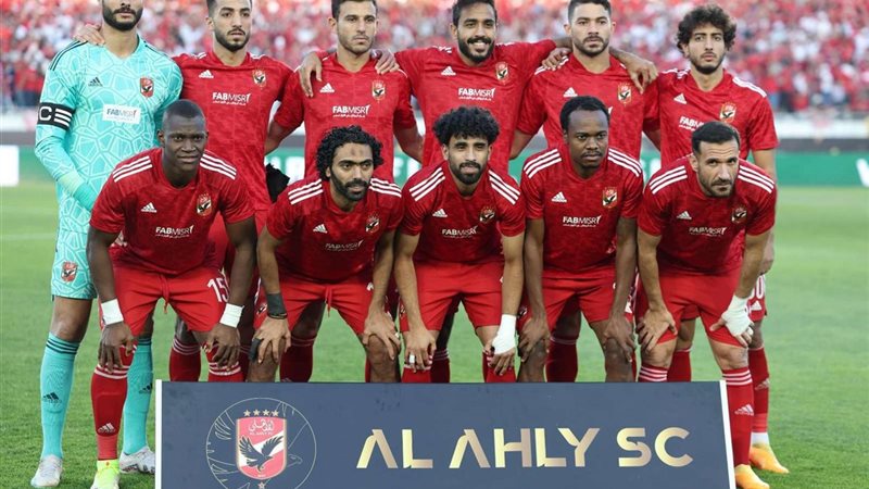 النادي الأهلي