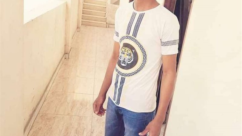 الشاب المتوفي