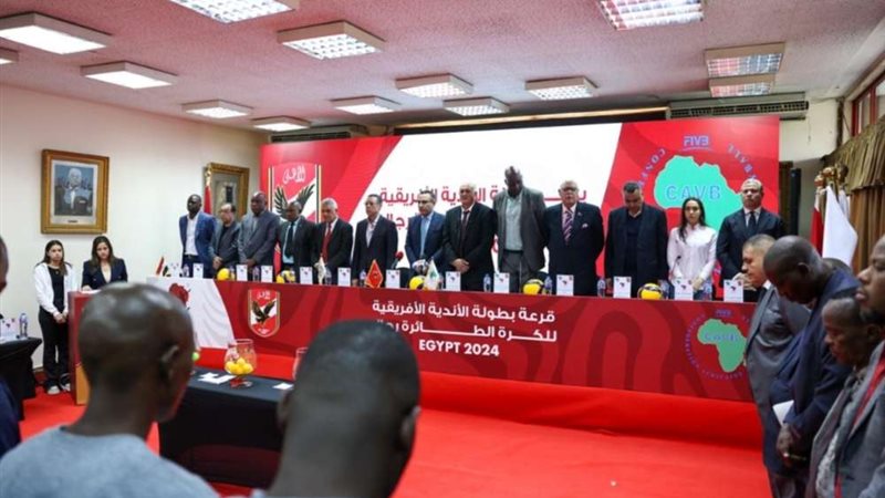 الاجتماع الفني لبطولة
