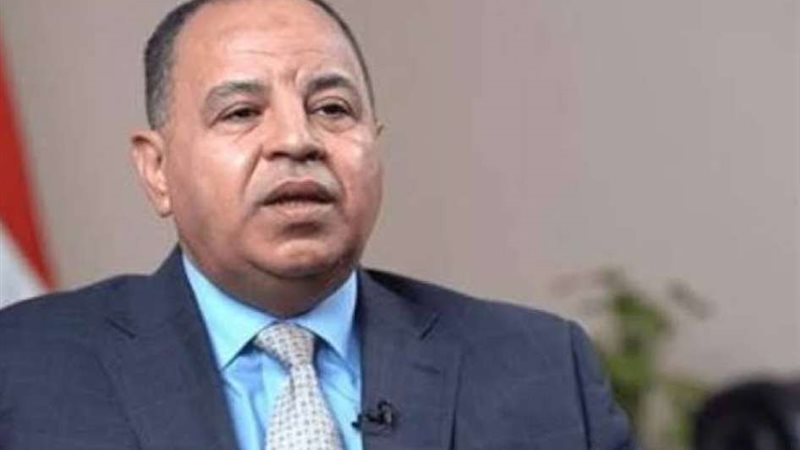 محمد معيط وزير المالية