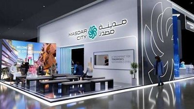 التمويل الأخضر وتغير المناخ يتصدران أعمال اليوم الثاني للقمة العالمية لطاقة المستقبل