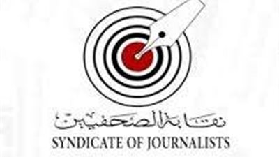 لجنة القيد «بالصحفيين» تُعلن موعد تلقي أوراق المُتقدمين للنقل إلى جدول المُشتغلين