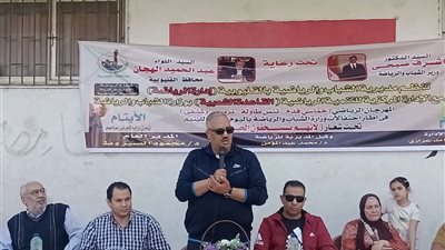 وكيل رياضة القليوبية يشارك في احتفالات وزارة الشباب بـ «يوم اليتيم»