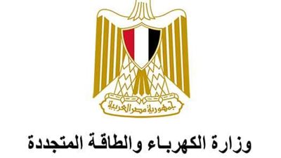 خلال الفترة من 21 إلى 25 أبريل.. منتدى حول ربط قطاع الكهرباء