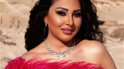 مش بالدباديب والورد.. رحاب الجمل تعلق على احتفالات عيد الحب