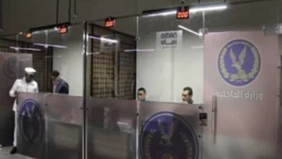 للتيسير على المواطنين.. الداخلية تفتتح منافذ جديدة لإصدار جوازات السفر