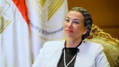 وزيرة البيئة تبحث مع وفد الاتحاد الدولي آفاق التعاون الإقليمي