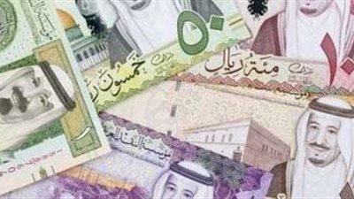 سعر الريال السعودي ببنوك مصر اليوم الأحد 21 أبريل 2024