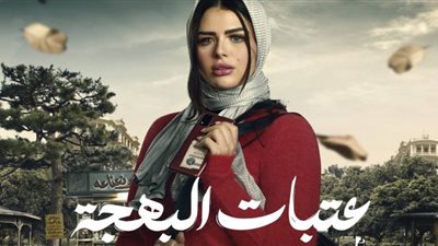 هنادي مهنا: حلمي تحقق بالوقوف أمام يحيى الفخراني.. و