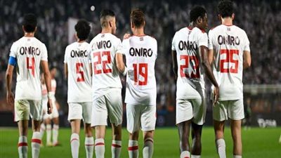التعادل السلبي يخيم على الشوط الأول من مباراة الزمالك ودريمز الغاني