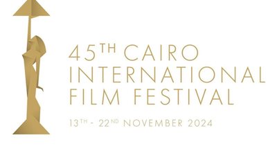 مهرجان القاهرة السينمائي يعلن موعد دورته الـ45