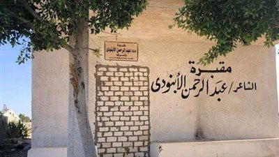 ذكرى وفاة الخال.. سرقة الأبواب الحديدية لمقبرة الأبنودي