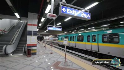 الخط الثالث للمترو يعلن مواعيد التشغيل الجديدة بداية من الخميس المقبل