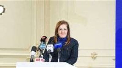 وزيرة التخطيط: نهدف إلى تحقيق الأولويات التنموية في إطار رؤية مصر 2030