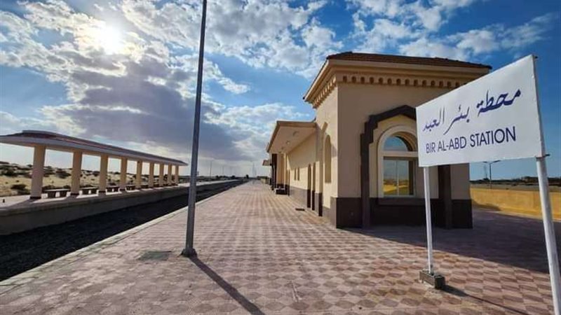 كوبري الفردان وبئر