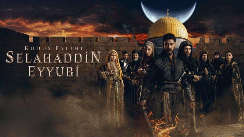 مسلسل صلاح الدين