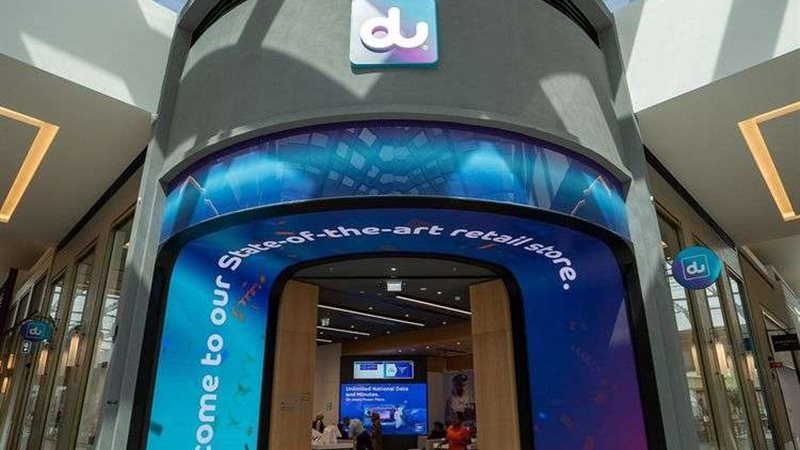 شركة دو الإماراتية