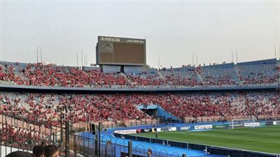 الأهلي ومازيمبي .. هتافات الجماهير تشعل ستاد القاهرة قبل انطلاق المباراة