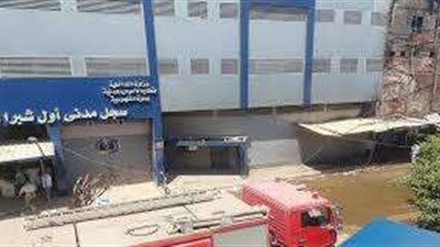 تفاصيل وملابسات حريق السجل المدني بشبرا الخيمة