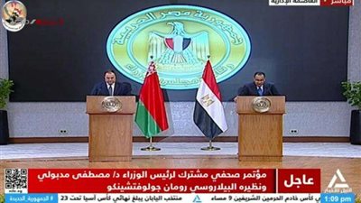 رئيس الوزراء يناقش وسائل زيادة السياحة البيلاروسية إلى مصر