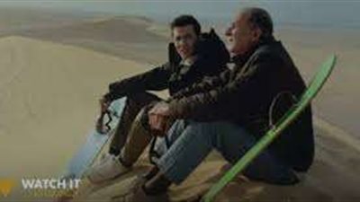 موعد عرض مسلسل 