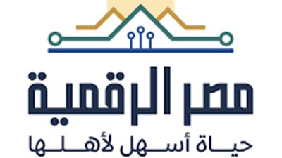 بعد افتتاح الرئيس مركز الحوسبة.. تعرف على الخدمات التي تقدمها مصر الرقمية