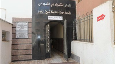 محافظ المنوفية يتفقد المركز التكنولوجي بشبين الكوم ويفاجئ الوحدة المحلية باصطبارى