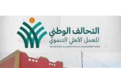 التحالف الوطني في شمال سيناء..يقوم بأبرز الجهود لدعم القطاعات المختلفة