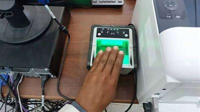 للتقديم على الوظائف.. كيفية استخراج فيش وتشبيه 