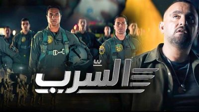 «دم المصريين خط أحمر».. التفاصيل الكاملة لفيلم 