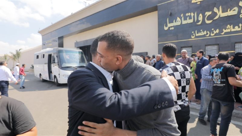 الإفراج بالعفو