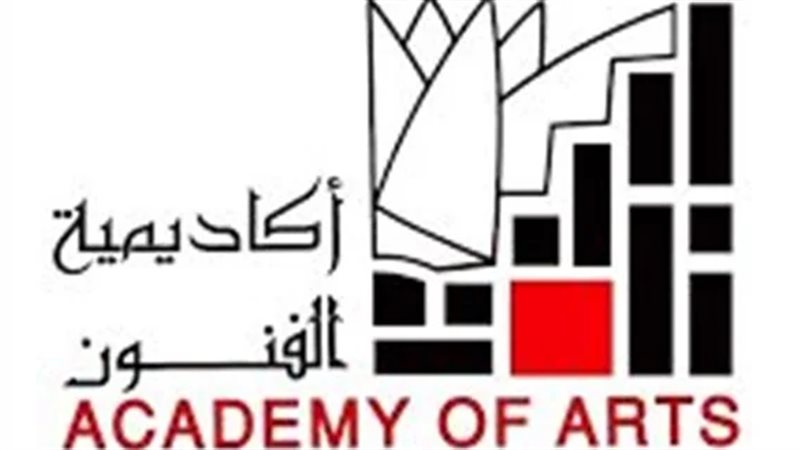 مهرجان العالمي فى