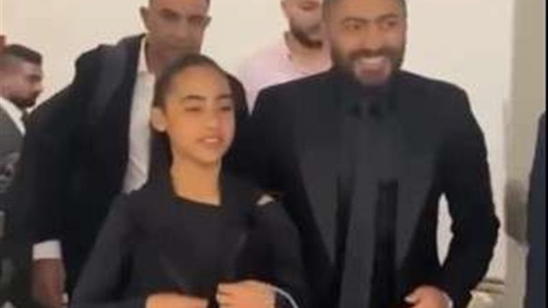 تامر حسني و ابنتة