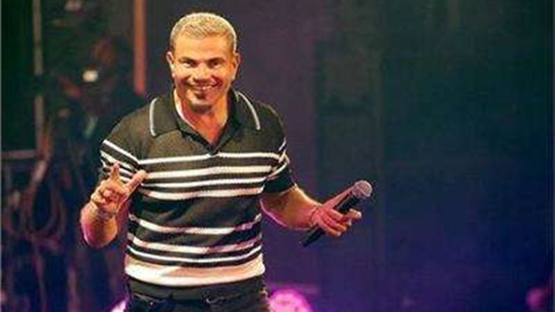 عمرو دياب في حفل