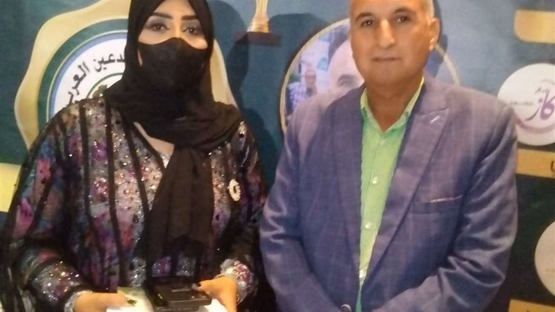 نشيرة الجابري خلال