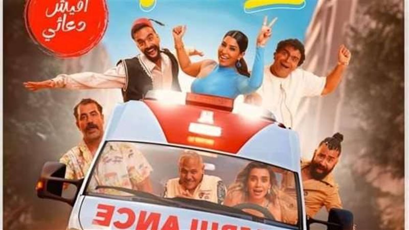 فيلم عنب