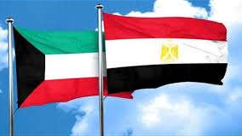 مصر والكويت