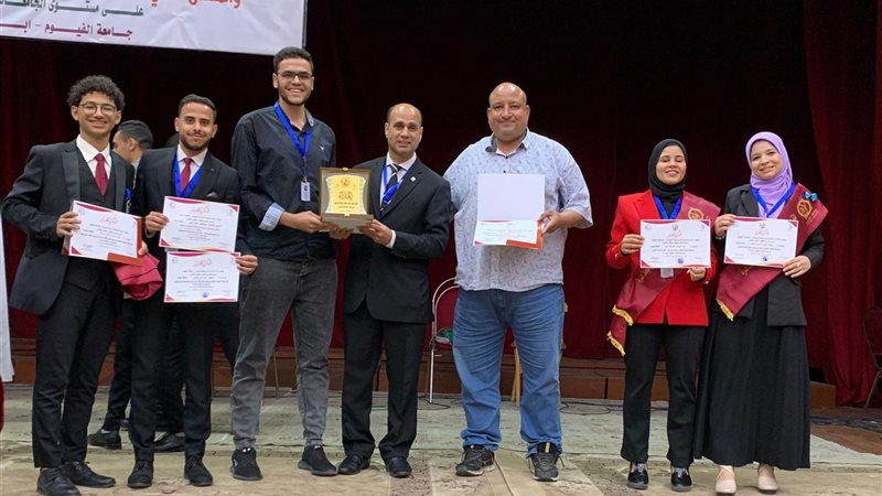 جامعة سوهاج