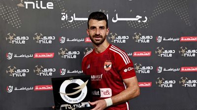 متولي يتوج بجائزة رجل مباراة الأهلي والجونة بالدوري الممتاز