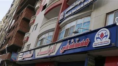 رئيس تحرير «بلدنا اليوم» يشكر فريق مستشفى الوفاء التخصصي بحلوان على الإنجازات المتتالية وتقديم أعلى خدمة للمرضى