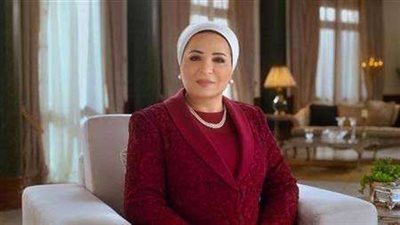 السيدة انتصار السيسي تهنئ الشعب المصري بعيد شم النسيم