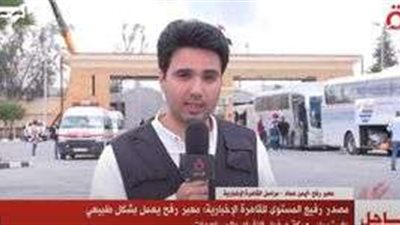 مراسل القاهرة الإخبارية من أمام معبر رفح يرصد الجهود المصرية في إدخال المساعدات للقطاع