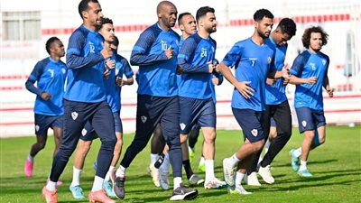 مران الزمالك.. برنامج تأهيلي استعدادًا لمواجهة نهضة بركان في نهائي الكونفدرالية