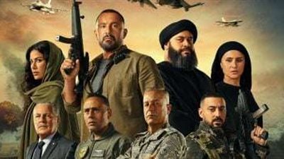 «السرب» يُحلق عاليًا.. معركة قوية على شباك التذاكر بين الأفلام |تفاصيل