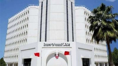 البحرين تعزي البرازيل في ضحايا الفيضانات والانهيارات الأرضية