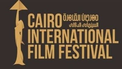 بدورته الـ45.. مهرجان القاهرة السينمائي يفتح باب التقديم لمشروعات الأفلام