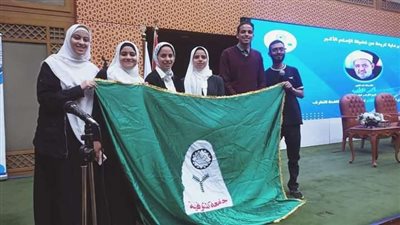 مشاركة طلابية بجامعة المنوفية في فعاليات النسخة الثالثة من منتدى الأزهر 